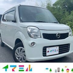 鹿児島市より！H25　日産　モコ！車検R6年10/30！インテリ...