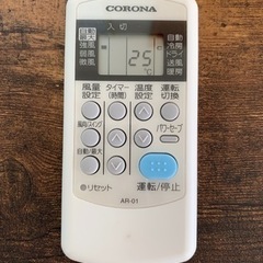 【受付終了】コロナ　ルームエアコン　10畳用の画像