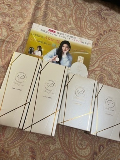 シャンプー、トリートメント