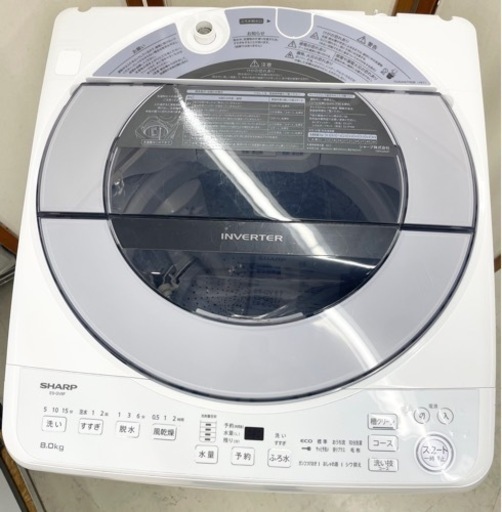 GM819洗濯機　SHARP 2021年製　8Kg ES-GV8F-S ケイラック朝霞田島店