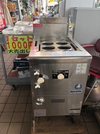 値下げしましためんゆで器LPガス⭐️