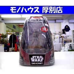 Hasbro STAR WARS タイタニウムシリーズ フィギュ...