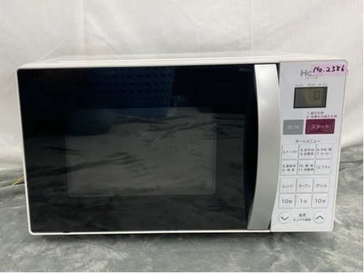 電子レンジ ハイアールジャパンセールス 16L 18年製 オーブンレンジ ホワイト JM-V16C（W） No2386