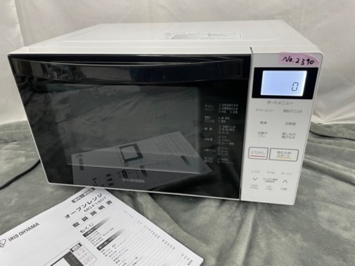 オーブンレンジ 電子レンジ 18L 2021年製 アイリスオーヤマ MO-F1807-Wグリル機能 No2390