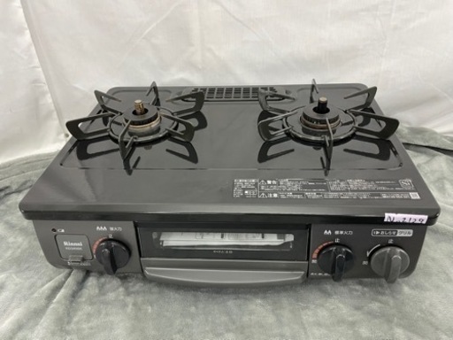 ガスコンロ リンナイ 2口左強火ＬＰガス プロパンRT34NJM-L 2021年製　No2129