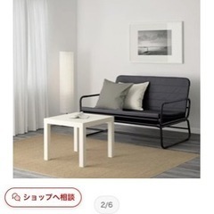 IKEA ソファーベッド
