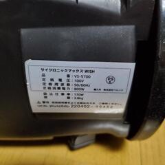 掃除機(決まりました)の画像
