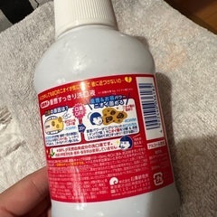 すっきり洗口液の画像