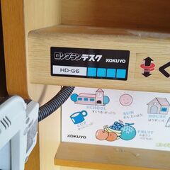 中古学習机「ロングランデスク“くるくるメカ”」HD-G6の画像