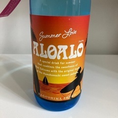 【BY REUSE 霧島国分新町店 出張買取•見積完全無料¥0】焼酎　ALOALO  720mlの画像