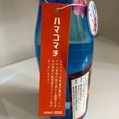 【BY REUSE 霧島国分新町店 出張買取•見積完全無料¥0】焼酎　ALOALO  720mlの画像
