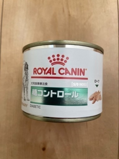 ロイヤルカナン　糖コントロール