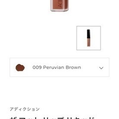 アディクション　マットリップの画像