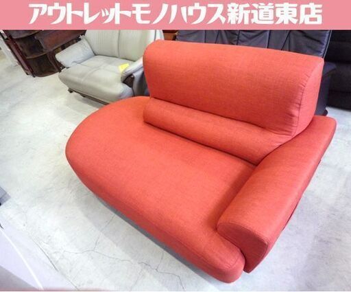 ソファ 2人掛け オレンジ 布 ソファー 長椅子 長イス 中古 札幌市東区 新道東店