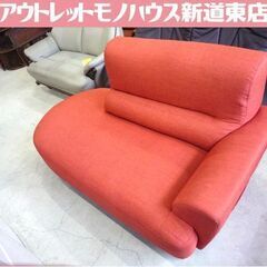 ソファ 2人掛け オレンジ 布 ソファー 長椅子 長イス 中古 札幌市東区 新道東店 ソファ 2人掛け オレンジ 布 ソファー 長椅子 長イス 中古 札幌