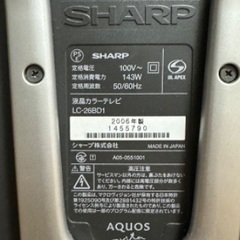 SHARP 液晶カラーテレビ 26の画像