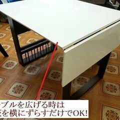 値下げ10000円→7000円　【コレ見て！】 伸縮式 2人用 ダイニングテーブルセット 天板920mm～1200mm ホワイト チェアー360度回転の画像