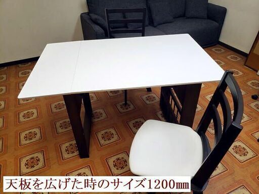 値下げ10000円→7000円　【コレ見て！】 伸縮式 2人用 ダイニングテーブルセット 天板920mm～1200mm ホワイト チェアー360度回転
