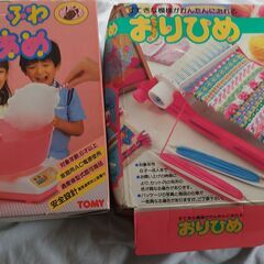 女の子用TOMY　おもちゃ2点セットまとめて