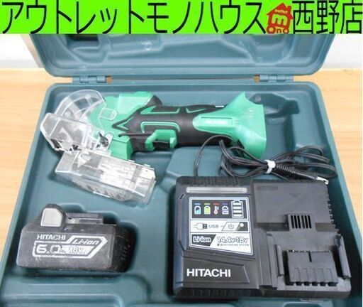 HiKOKI コードレスナイフカッター 18V CK18DSAL ハイコーキ バッテリ 充電器 ケース ボードカッター 札幌 西野店