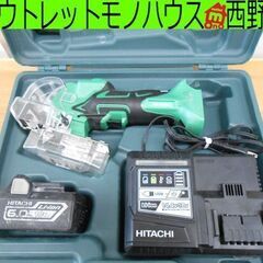 HiKOKI コードレスナイフカッター 18V CK18DSAL...
