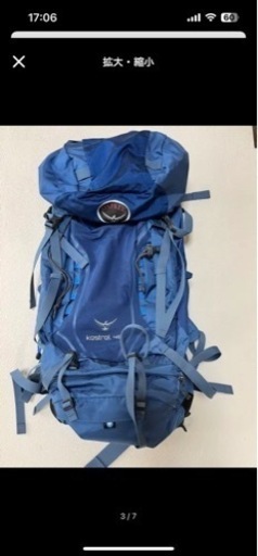 オスプレー　ケストレル　48L  M/L ブルー
