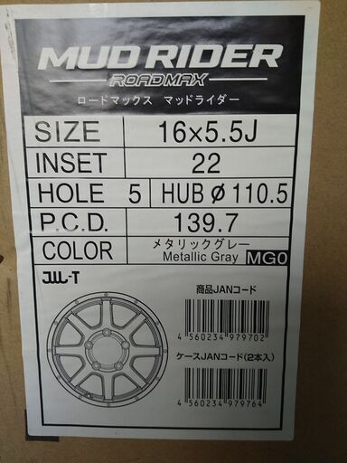 ☆ジムニー☆　16インチ アルミホイール【在庫有・未使用・4本】マルカサービス ROADMAX MUDRIDER＿サイズ:16x5.5