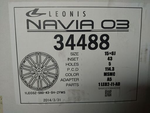 【値下げしました】15インチ アルミホイール【在庫有・未使用・4本】weds LEONIS NAVIA 03＿サイズ:15x6 PCD