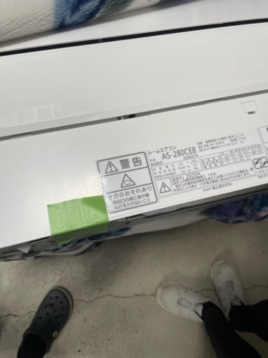 【2020年製】取り付け込　富士通ノクリア　AS-280CE8