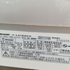 AY-B22EX-wの画像