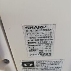 AY-B22EX-wの画像