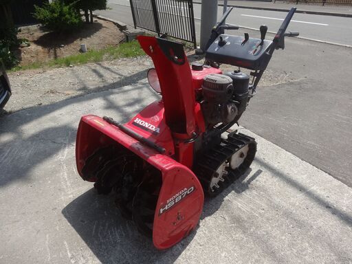 ホンダ除雪機（多少難あり）HR870　引き取り限定