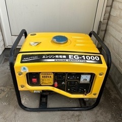 【不動】7/7午前中まで、引越し、発電機