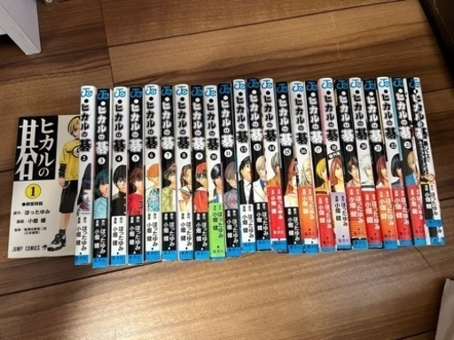 漫画 5種類