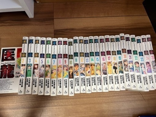 漫画 5種類