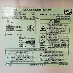 【23070602】冷凍冷蔵庫　三菱電機　MR-14P-W形　2008年製　冷凍室42L　冷蔵室94L【引取限定】　の画像