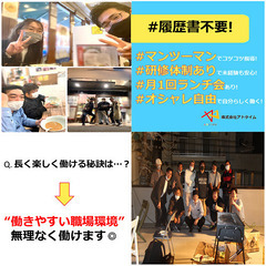 【東京都新宿区】研修充実で稼げるデータ入力等の事務スタッフ/週2日～高日給1.3万も可!(→時給換算1,400円～2,000円越も可)平均5h勤務で仕事が終わればスグ帰れる♪未経験20-30代の男女活躍中★たった30秒で応募完了できます🏃の画像