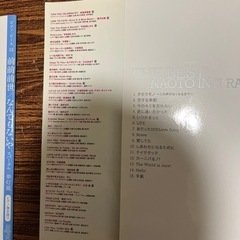 楽譜6冊　7/19に捨てます。の画像