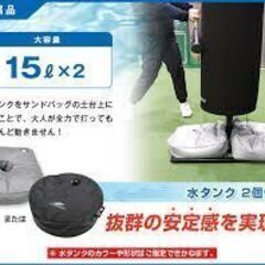 【値下げしました】FIELD FORCE フィールドフォース バッティング用サンドバック 打撃トレーニング【引取限定・現状渡し】の画像