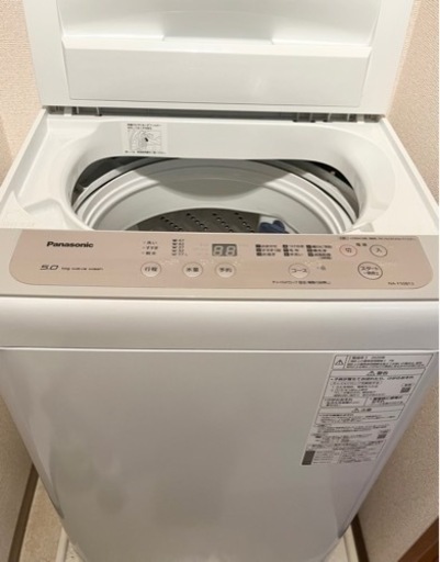 たか様お取引中　洗濯機・冷蔵庫