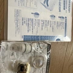 洗濯機のパーツ