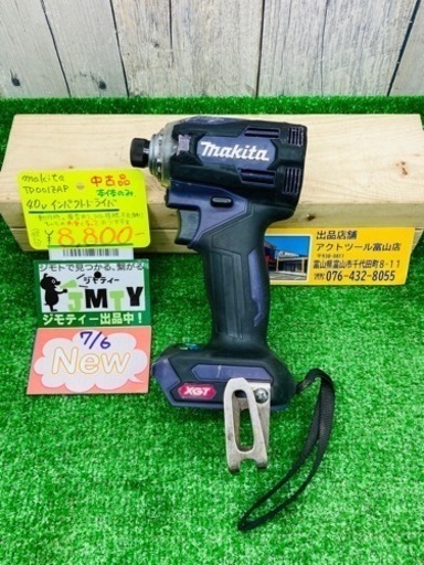 中古品●makitaインパクトドライバー（本体のみ）TD001ZAP●A●ITTME67TEZRT