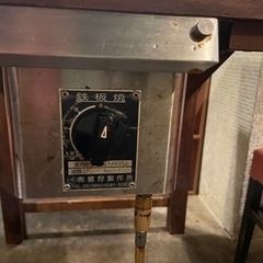 値下げ‼️ お好み焼、もんじゃ焼テーブル　業務用　２名卓の画像