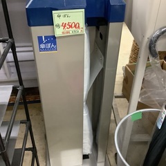 傘ぽんの中古が安い!激安で譲ります・無料であげます|ジモティー 傘ぽんの中古が安い!激安で譲ります・無料であげます|ジモティー