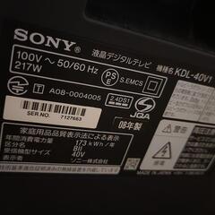 sony KDL-40V537インチ液晶カラーテレビ 神奈川県 茅ヶ崎の画像