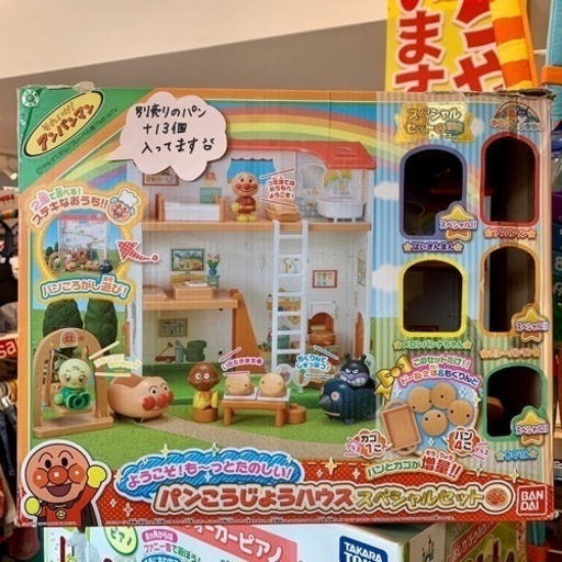 ■店頭引取限定■アンパンマン　パン工場ハウスセット♪定価8700円