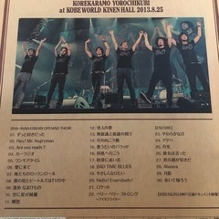 斉藤和義 20th LIVE ブルーレイ 214min 美品の画像