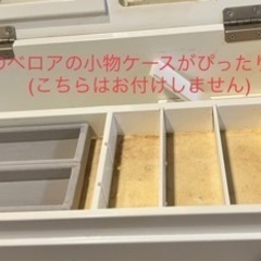【無料で差し上げます】コスメワゴン ドレッサー メイクボックス 化粧台の画像