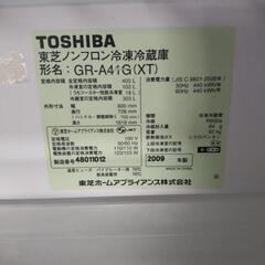 TOSHIBA2009年式冷蔵庫さしあげますの画像