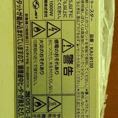 オーブント―スタ―の画像